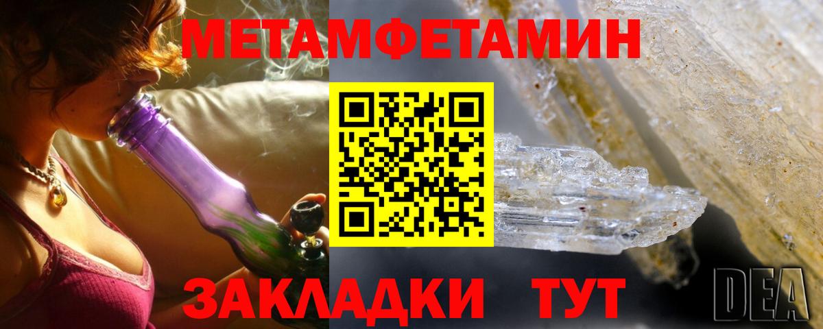 это формула  Вход с VPN  Амфетамин  Сальск  АМФЕТАМИН 98% 