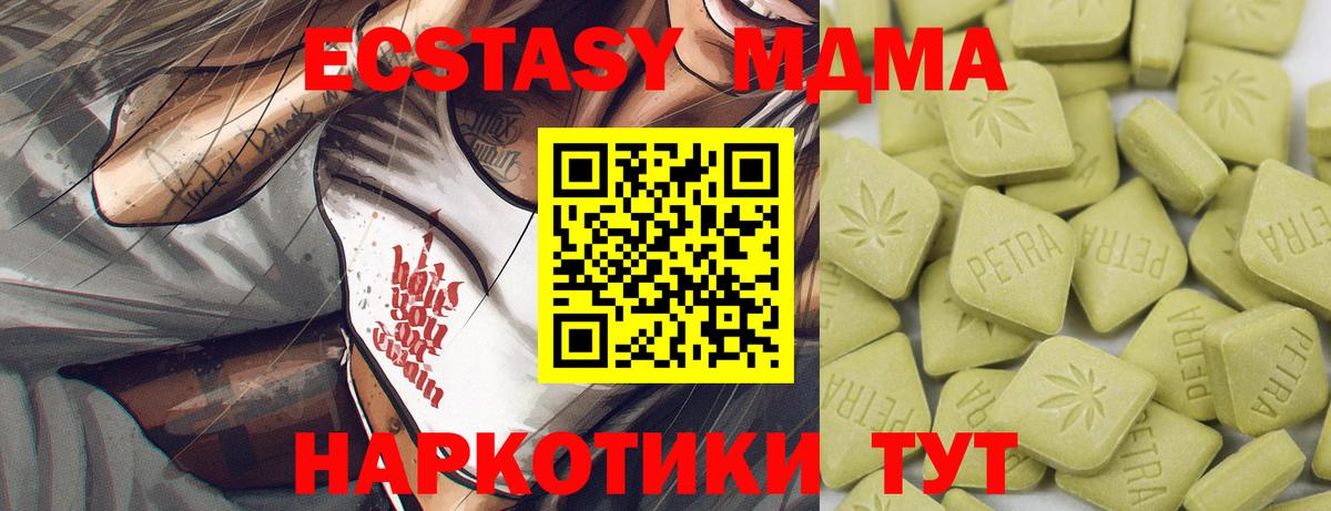 ЭКСТАЗИ Philipp Plein Сальск