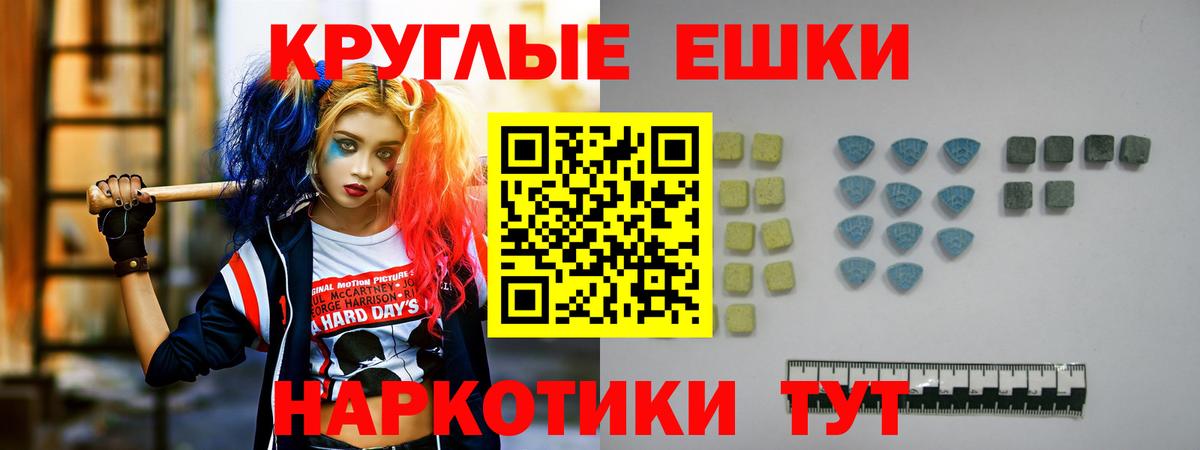 ЭКСТАЗИ  Вход с VPN  ЭКСТАЗИ бентли  Сальск  ЭКСТАЗИ Punisher 