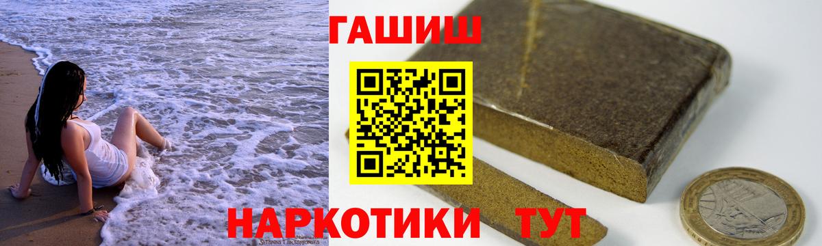  Кокаин Сальск