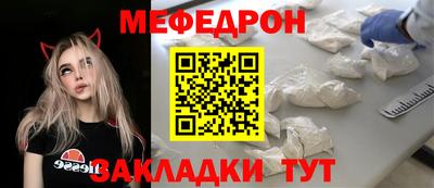 мет Будённовск