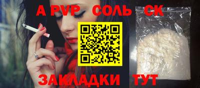 spice Бугуруслан