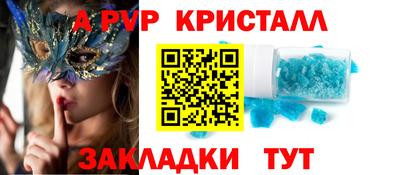 амф Бузулук