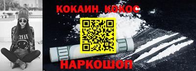 spice Бугуруслан