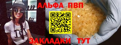 амф Бузулук