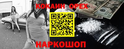 spice Бугуруслан