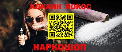 spice Бугуруслан