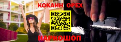мет Будённовск