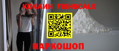 spice Бугуруслан