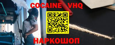 spice Бугуруслан