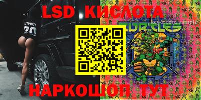 spice Бугуруслан