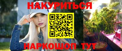 мет Будённовск