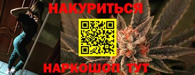 spice Бугуруслан