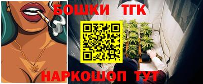 мет Будённовск