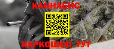 сатива Керчь