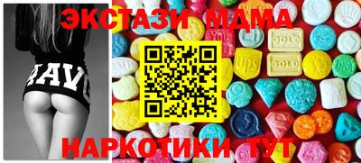 мет Будённовск