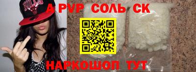 spice Бугуруслан