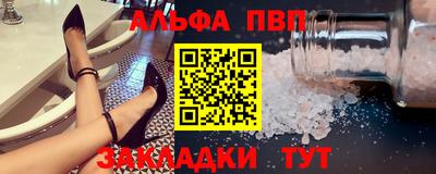 spice Бугуруслан