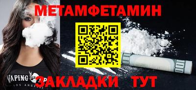 spice Бугуруслан