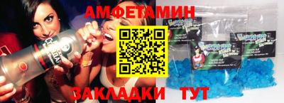амф Бузулук