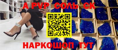амф Бузулук