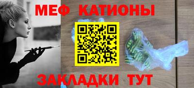 мет Будённовск