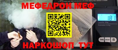 мет Будённовск