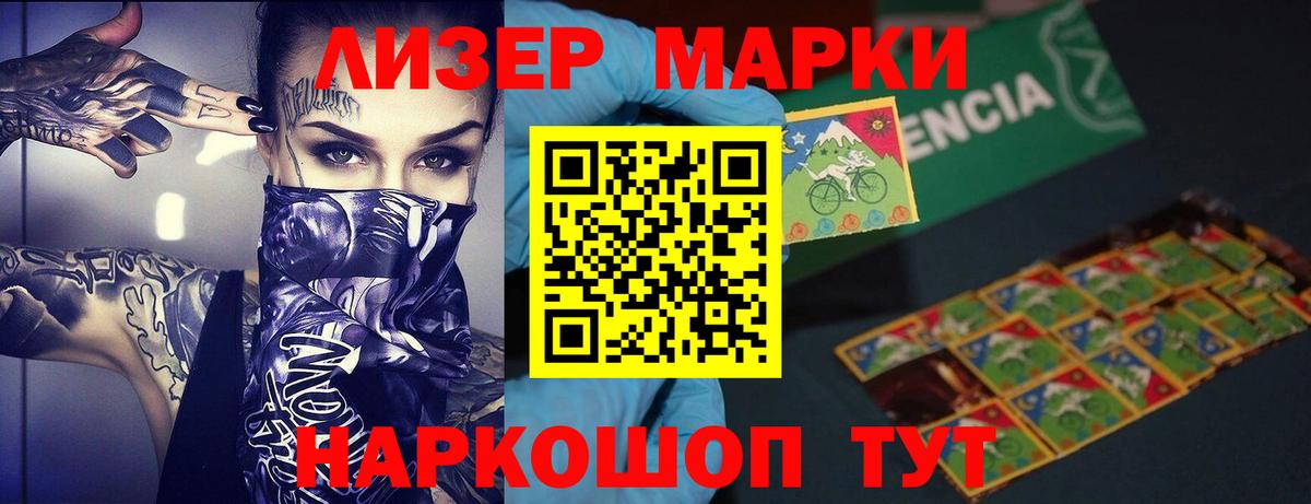 LSD-25 экстази кислота Сальск