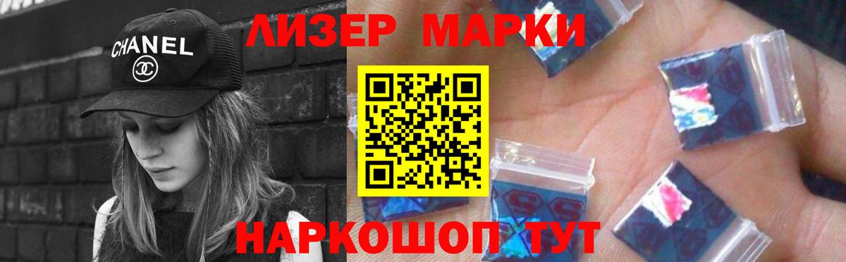 ЛСД экстази кислота  Вход с VPN  Сальск  Лсд 25 экстази кислота 