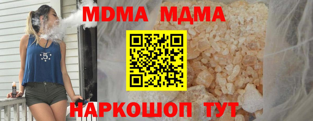 МДМА VHQ Сальск