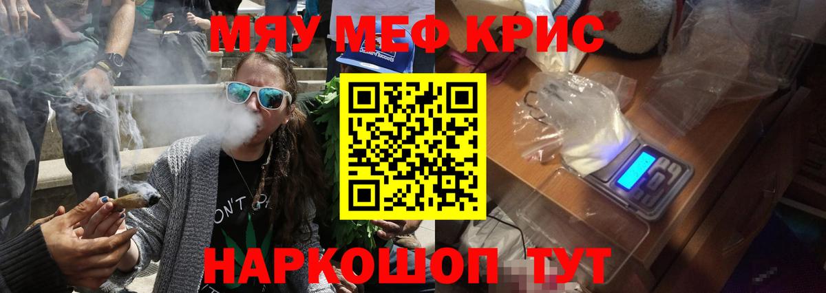 МЯУ-МЯУ 4 MMC  Мефедрон  Сальск  MEGA как войти  Вход с VPN  МЕФ мука 