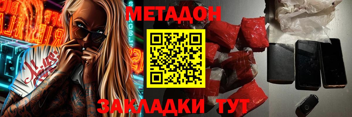 ГАШИШ  ГАШ  Вход с VPN  Сальск  Марихуана  МЕФ  Меф МЯУ МЯУ   COCAIN 