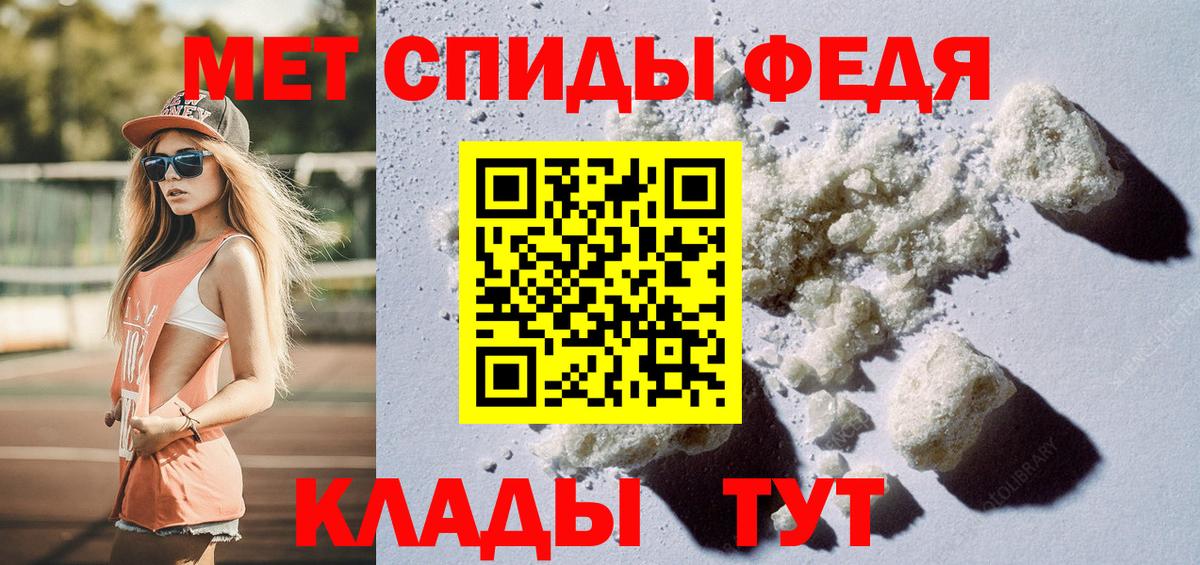 Первитин витя  Вход с VPN  Первитин  Сальск 