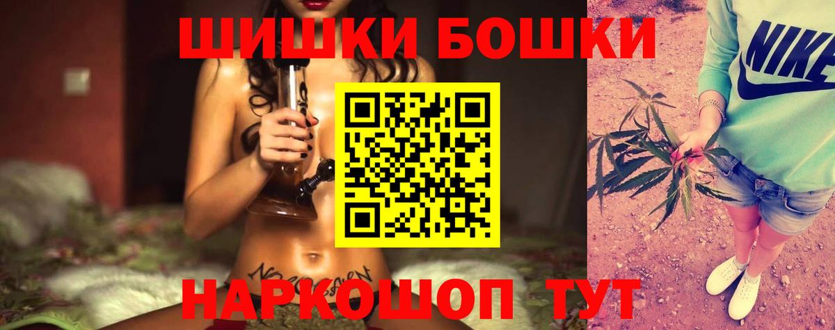 Шишки марихуана LSD WEED  Вход с VPN  Сальск  Бошки Шишки Amnesia  Марихуана OG Kush 