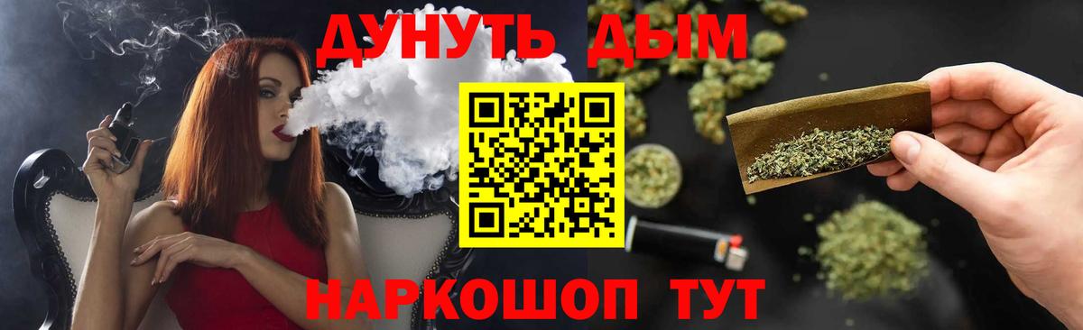 Бошки Шишки сатива Сальск